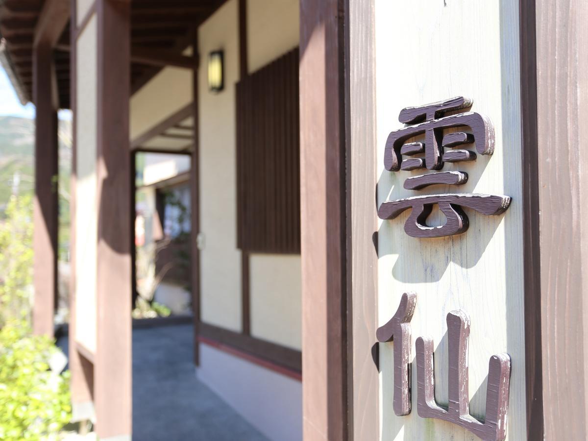 Minshuku Unzen Hotell Eksteriør bilde